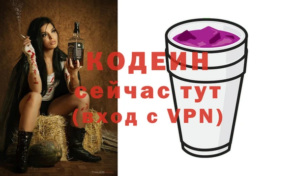 бошки Белоозёрский