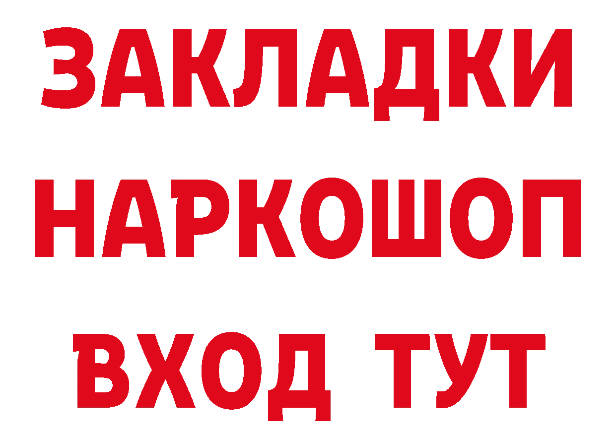 Альфа ПВП СК как зайти сайты даркнета гидра Бийск